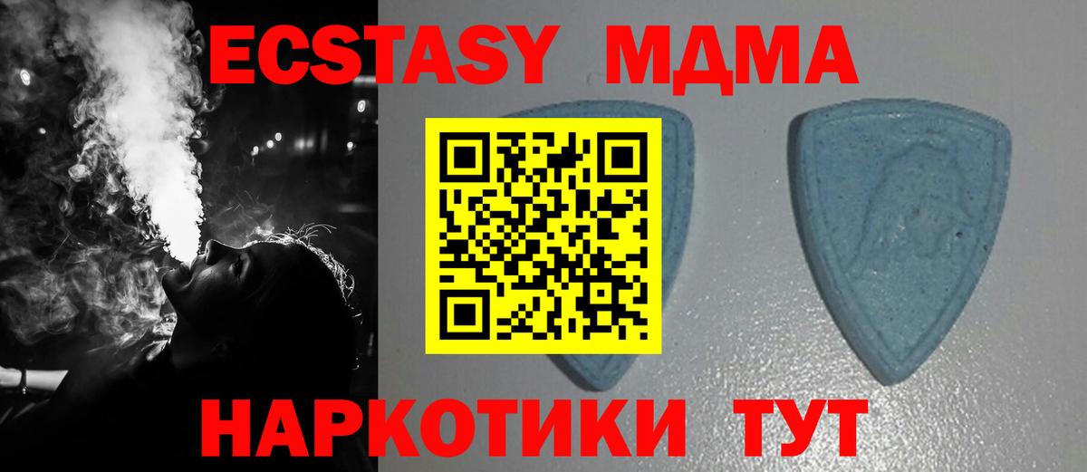 ЭКСТАЗИ ешки Приморско-Ахтарск