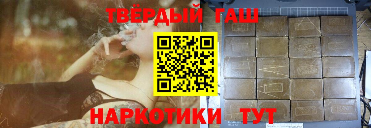 ГАШИШ Изолятор Приморско-Ахтарск