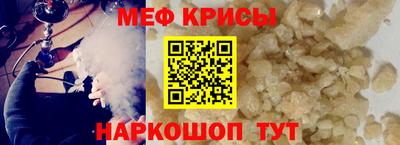 таблы Бузулук