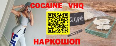 метамфетамин Будённовск