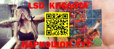 метамфетамин Будённовск