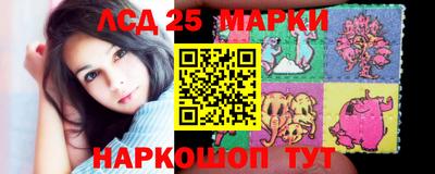 метамфетамин Будённовск