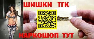 таблы Бузулук
