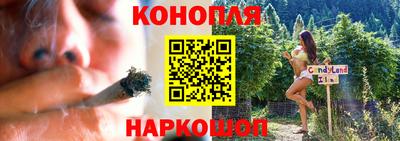 метамфетамин Будённовск