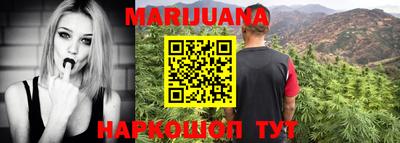 метамфетамин Будённовск