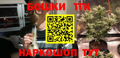 таблы Бузулук