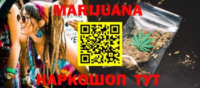 метамфетамин Будённовск