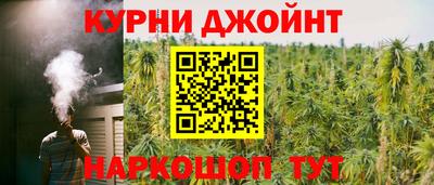 дистиллят марихуана Бугуруслан