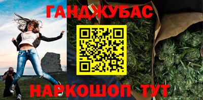 метамфетамин Будённовск