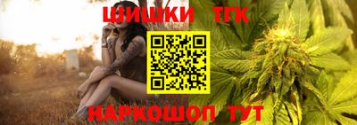 дистиллят марихуана Бугуруслан