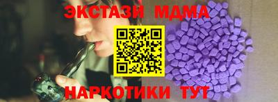 дистиллят марихуана Бугуруслан