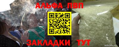 метамфетамин Будённовск