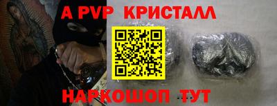 таблы Бузулук
