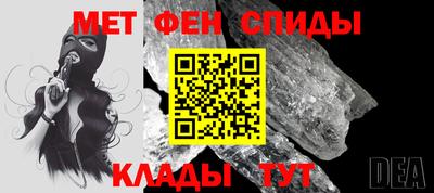 метамфетамин Будённовск