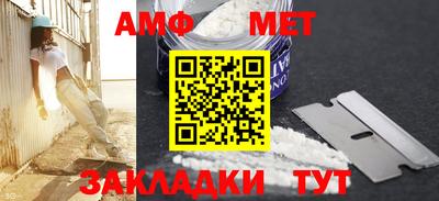 метамфетамин Будённовск