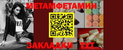 таблы Бузулук