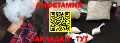 таблы Бузулук