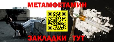 дистиллят марихуана Бугуруслан
