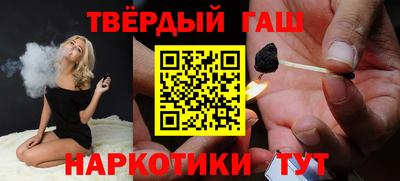 дистиллят марихуана Бугуруслан