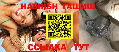 таблы Бузулук