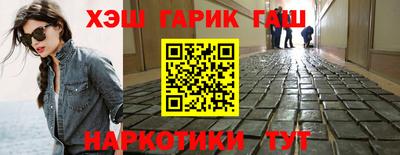 таблы Бузулук