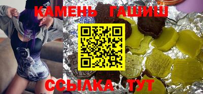 таблы Бузулук