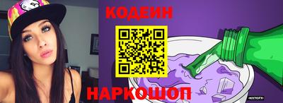 метамфетамин Будённовск