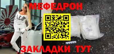 метамфетамин Будённовск