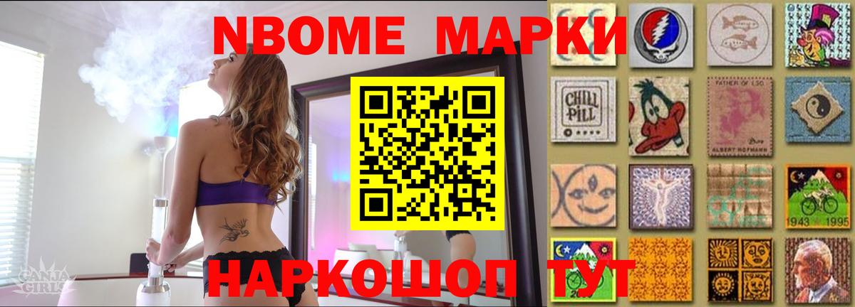 Приморско-Ахтарск  Лсд 25 экстази ecstasy  KRAKEN tor  ЛСД экстази ecstasy  Вход с VPN 