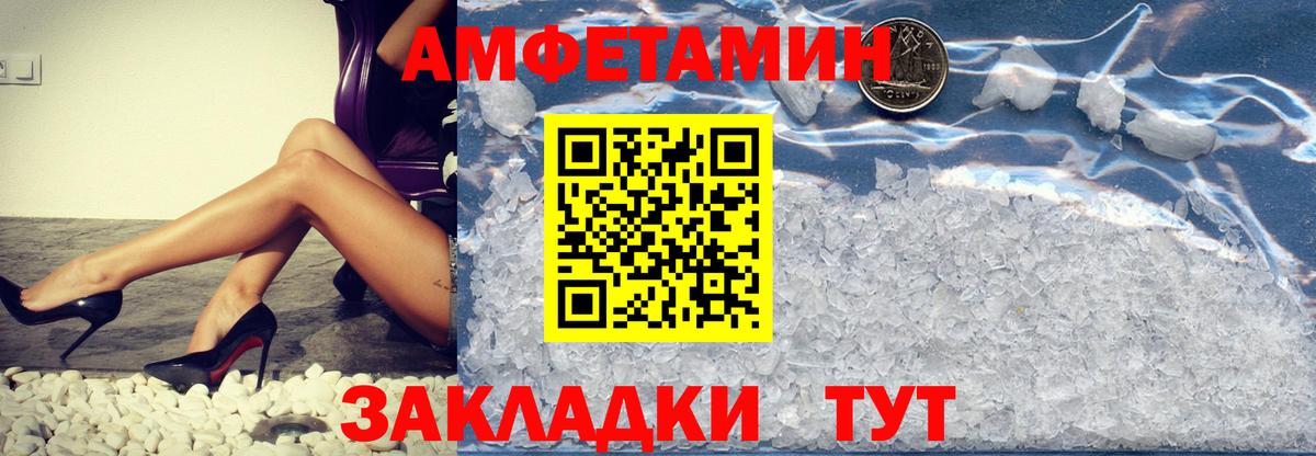 Меф МЯУ МЯУ   ГАШИШ  Codein  Приморско-Ахтарск  Вход с VPN 
