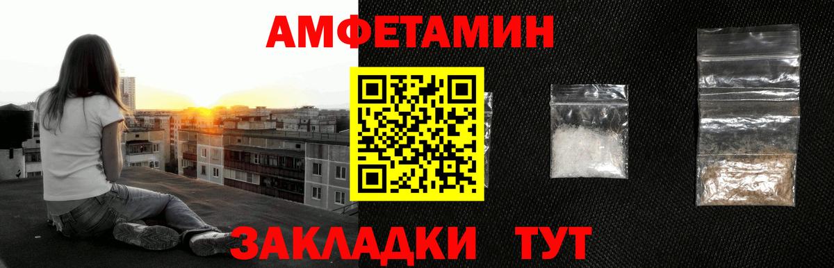 Метамфетамин Methamphetamine  Метамфетамин Methamphetamine  Приморско-Ахтарск  Вход с VPN 