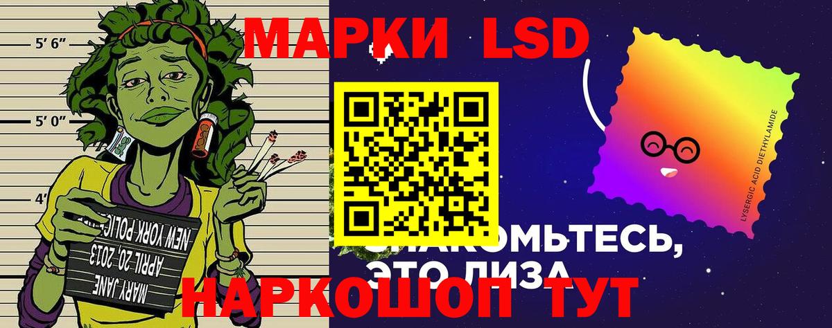 Метамфетамин Приморско-Ахтарск