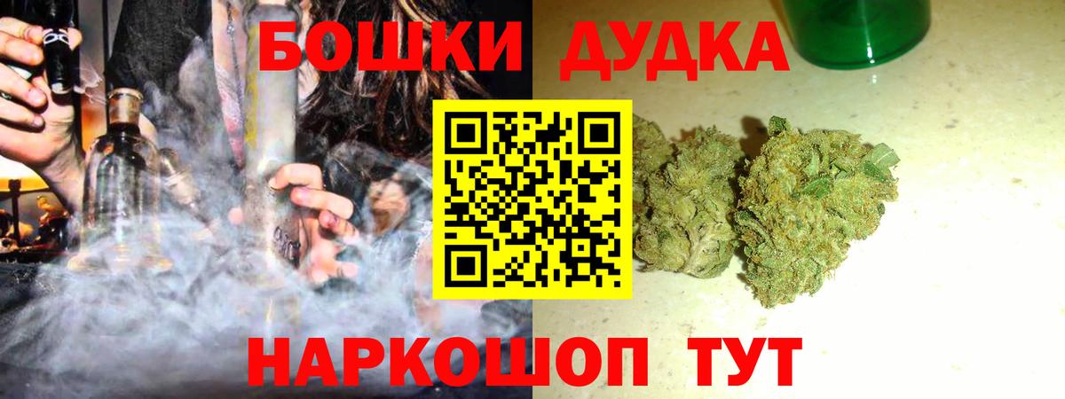 Марихуана конопля Приморско-Ахтарск