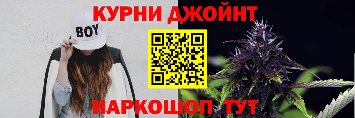 Приморско-Ахтарск  Конопля конопля  Вход с VPN  Канабис Amnesia  Бошки марихуана Amnesia  МАРИХУАНА Ganja 